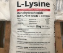 ⭐⭐⭐LYSINE⚡️