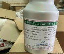 ⭐⭐⭐CIPROFLOXACIN 