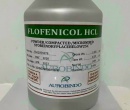 ⭐⭐Florfenicol⭐⭐