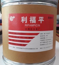⭐⭐RIFAMPICIN⭐⭐