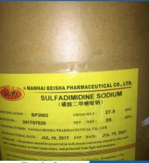 ⭐⭐⭐SULFADIMIDINE