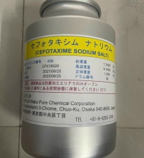 ⭐⭐⭐CEFOTAXIME NHẬT