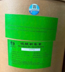 ⭐⭐⭐NEOMYCIN SULPHATE✨
