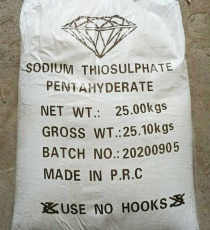 ⭐⭐⭐SODIUM THIOSULPHATE