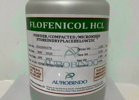 ⭐⭐Florfenicol⭐⭐