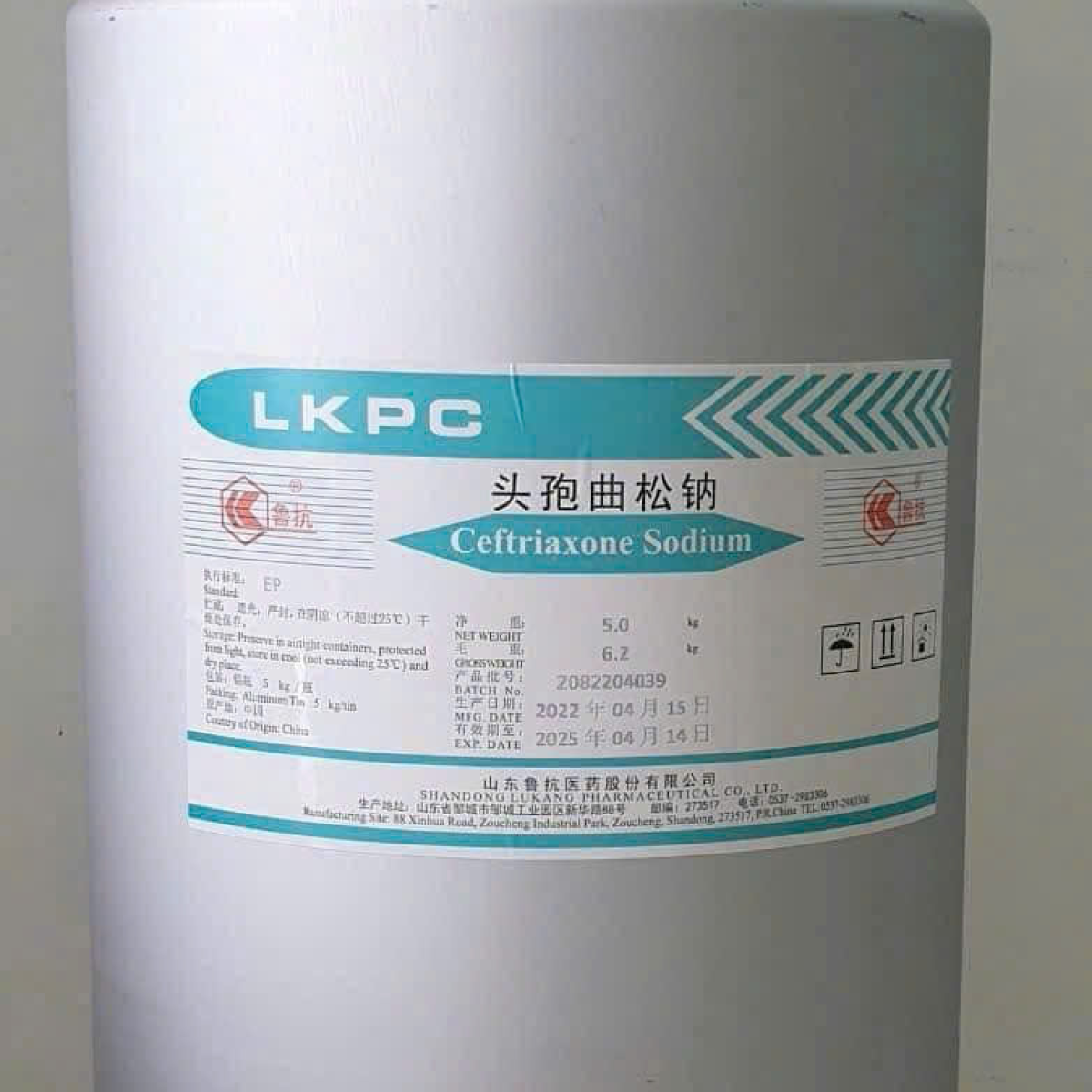 ⭐️CEFTRIAXONE SODIUM (IP/USP)⭐️