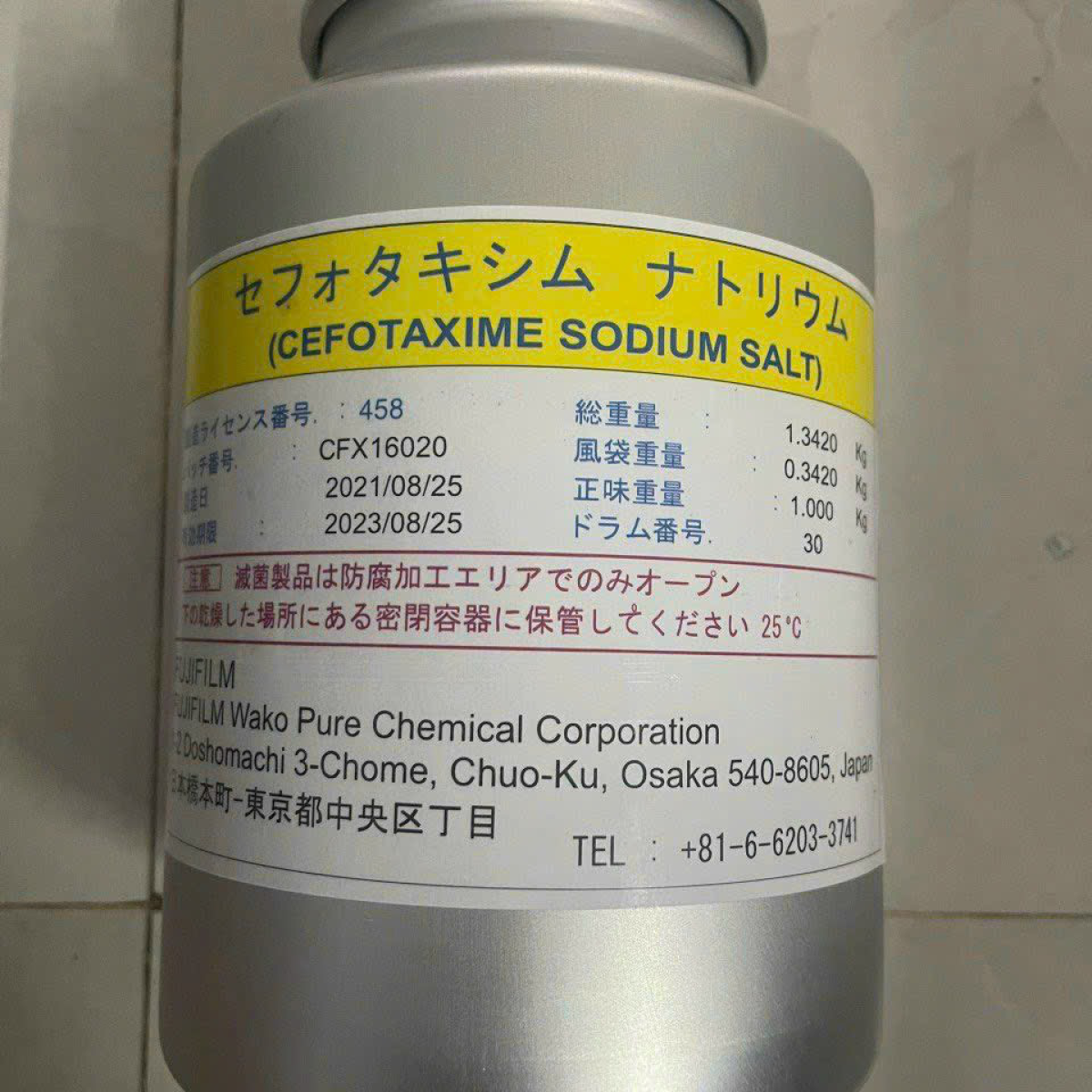 ⭐⭐⭐CEFOTAXIME NHẬT