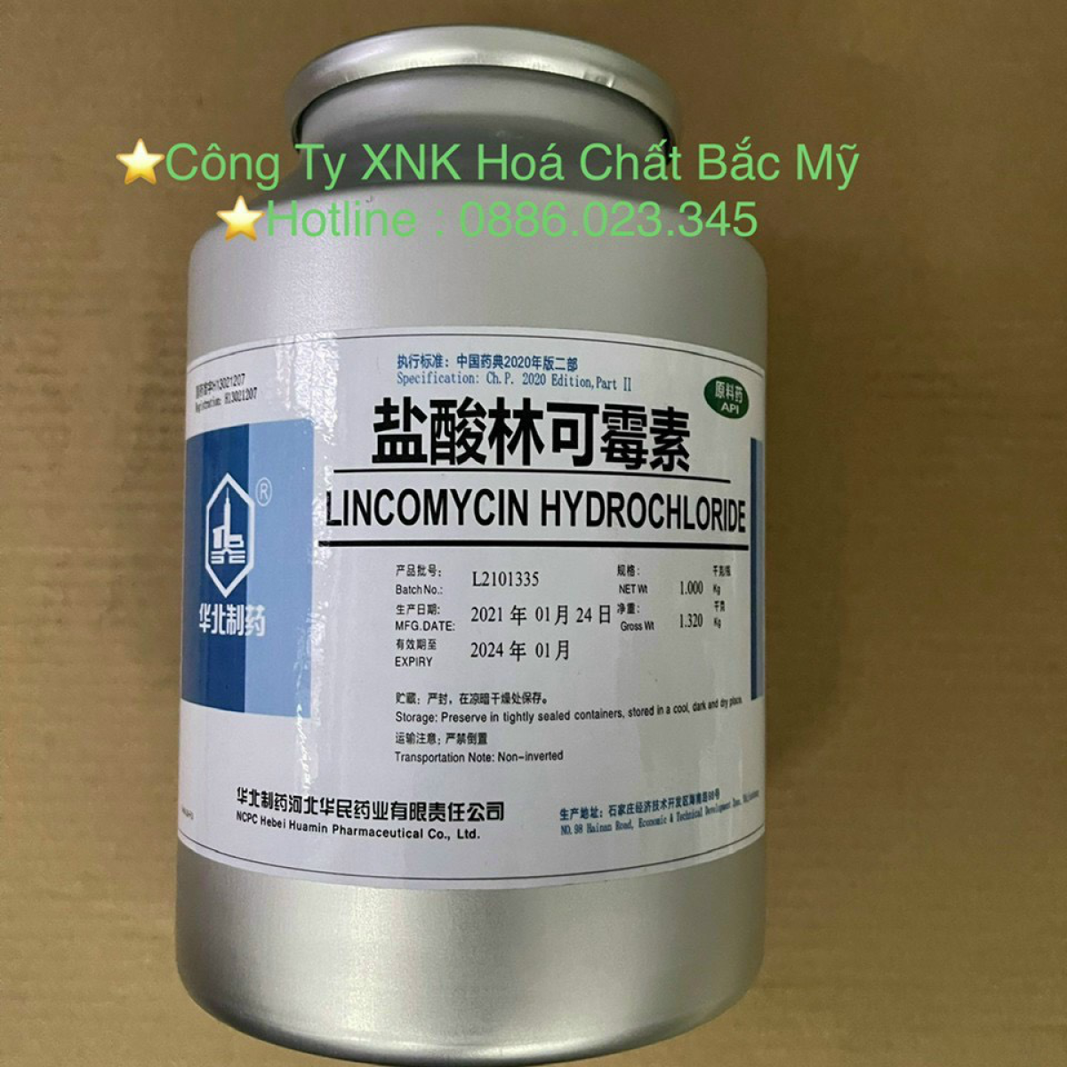 ⭐️⭐️⭐️LINCOMYCIN⚡️