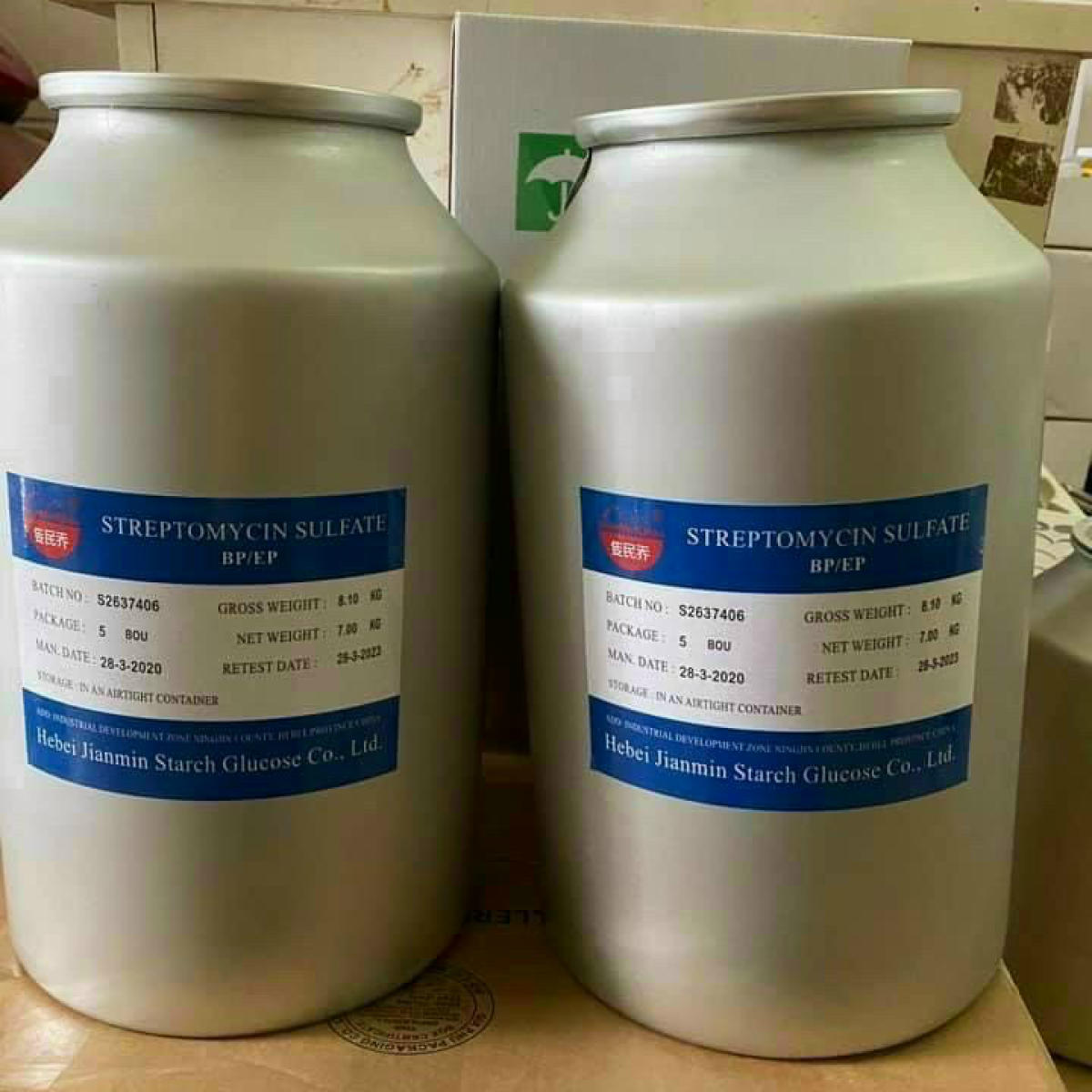 ⭐⭐⭐STREPTOMYCIN