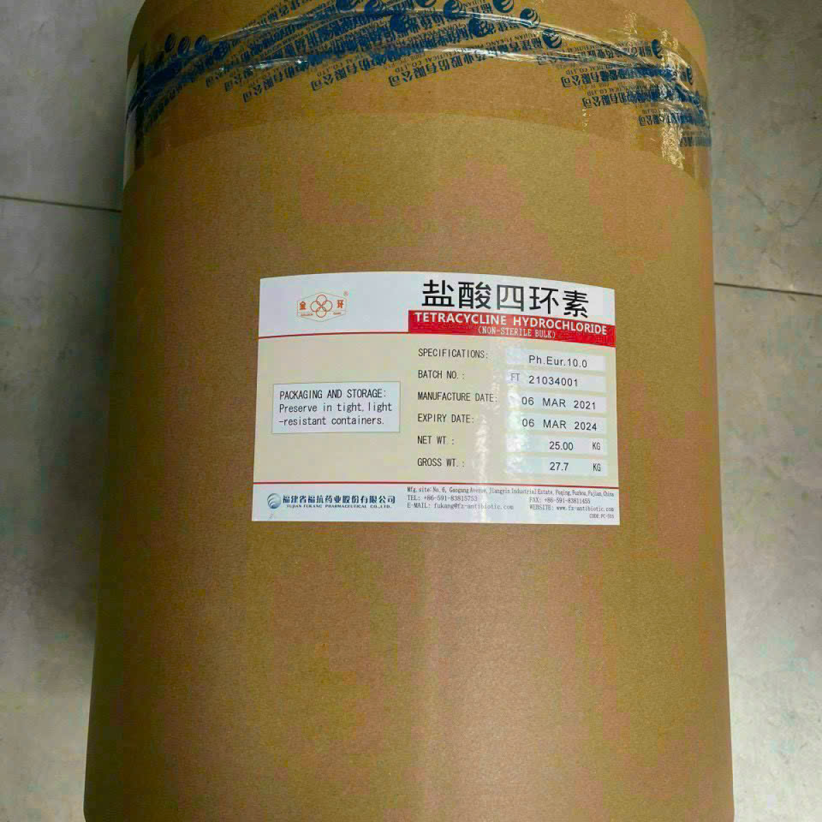 ⭐️⭐️TETRACYCLINE⭐️⭐️