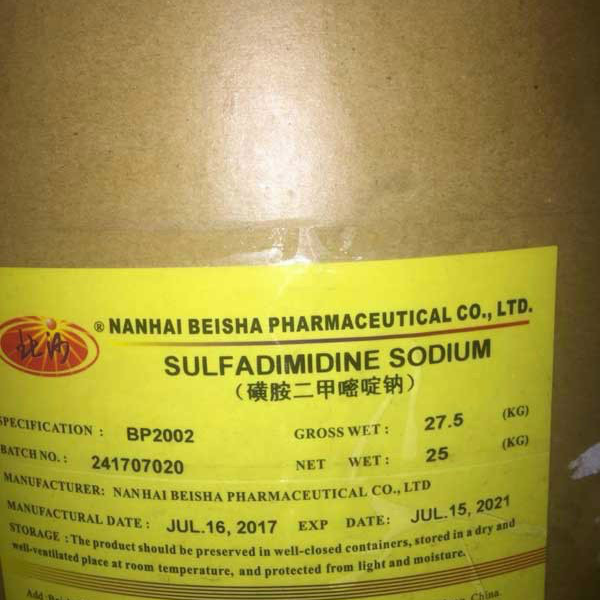 ⭐⭐⭐SULFADIMIDINE